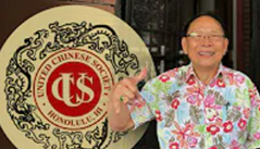 Hawaii Chinese Society of Honolulu
