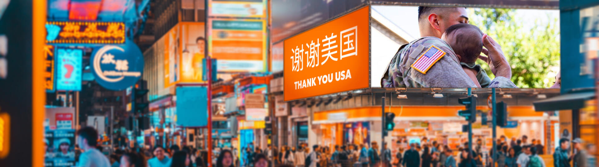 busy city at night with billboards