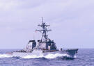 Arleigh Burke Destroyer ship on water with light purple filter